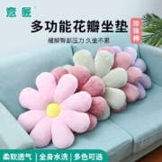 意匠 加厚花朵毛绒椅垫榻榻米飘窗垫 50*50*10cm
