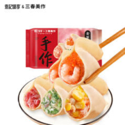 袁记味享x三春美作 全家福水饺（韭菜&鲜肉&玉米鲜肉&鲜虾蟹子）