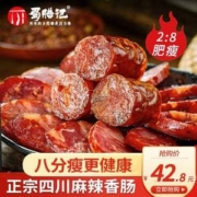 蜀腊记 麻辣香肠400g