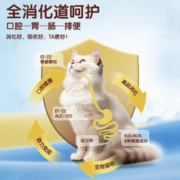依宝 全价猫粮 100G