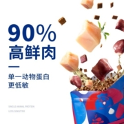 海洋之星狗粮 低温烘焙鲜肉狗粮成犬幼犬狗干粮 汪汪烘焙零食大礼包 7件套