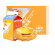 安特鲁七哥蛋挞皮30装+蛋挞液500g
