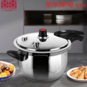 双喜 304不锈钢压力锅 复合底不挑灶具明火电磁炉通用 高压锅 20cm