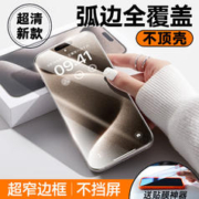 TORRAS 图拉斯 适用苹果15ProMax钢化膜 iPhone 15 型号 -6.1英寸