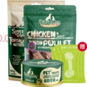 Meatyway 狗零食礼包2