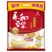 永和豆浆 经典原味豆浆粉 量贩装 早餐食品 冲饮谷物 1200g（30g*40小包）