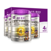 a2至初 4段奶粉 儿童配方调制乳粉（3-6岁）900g*4罐