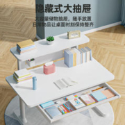 读书郎 可升降桌椅子写字课桌 1米简约环保桌+高书架+大抽屉