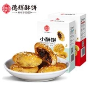 德辉 梅干菜肉小酥饼 140g 独立装