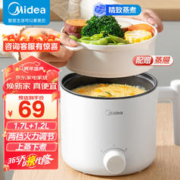 Midea 美的 XZE1613 电煮锅 白色 蒸笼款