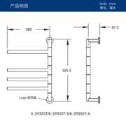 科勒（KOHLER）小号电热毛巾架家用卫生间浴巾架浴室智能浴室加热发热毛巾烘干架 29355T-0下出线雾面白 明线右出线