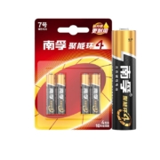 南孚7号电池4粒