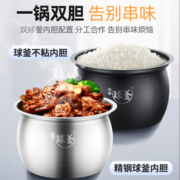 苏泊尔（SUPOR）电压力锅家用电高压锅聚能精钢球釜双胆 鲜呼吸中途加菜压力锅电饭煲 4-5-8人 SY-50FC8031Q