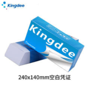 Kingdee 金蝶 空白凭证纸KP-J103K发票版规格通用80g空白记账打印纸 240*140mm 500张/包