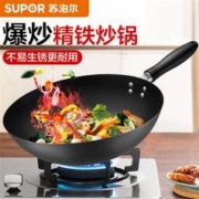 SUPOR 苏泊尔 圆底炒锅铁锅家用炒菜锅老式无涂层大铁锅物理不粘煤气燃气灶适用