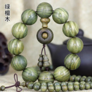 美洲佛珠手串 绿檀手串