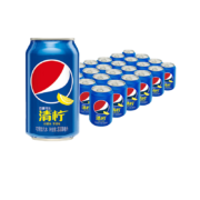 88vip：百事可乐清柠味汽水碳酸饮料330ml*24罐*2件