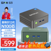 GMK 极摩客 G3英特尔12代最新Alder Lake-N100 25W 轻办公影音软路由迷你电脑 准系统