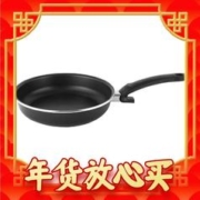 爆卖年货：Fissler 菲仕乐 星级系列 煎锅 26cm
