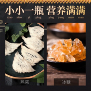 北京同仁堂 燕窝 即食燕窝 孕妇燕窝 燕窝礼盒  女性中老年礼盒营养品送礼长辈产妇产后滋补品燕窝礼盒 70g*6瓶