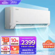 Midea 美的 空调 酷省电系列1.5匹新能效 KFR-35GW/N8KS1-3