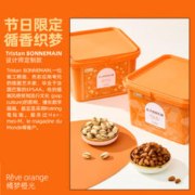 88VIP会员：喵满分 开心果/松子缤纷礼桶500g甄选坚果炒货贴纸休闲零食