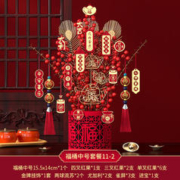 渡鹊桥 新年过年客厅装饰发财果福桶摆件2024龙年新春桌面树春节插花用品 红色福桶-喜迎新春