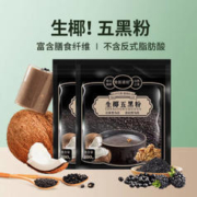 食医诺坊 生椰五黑粉 2袋/400g