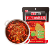名扬 牛油火锅底料 450g
