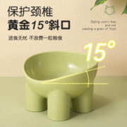 植相国 猫碗可爱防黑下巴倾斜高脚护颈家用猫盆狗碗饮水宠物碗食盆防打翻