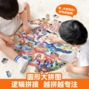 小羊上山 360度玩转拼图益智男女孩宝宝幼儿玩具到6岁4拼图5