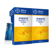拜灭士 拜耳蟑螂药全窝端12g*2杀蟑胶饵剂灭蟑杀虫家用厨房小强一窝端