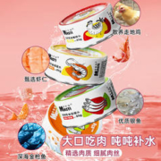 MASTI 麦斯蒂 鸡丝金枪鱼 猫粮 85g 24罐
