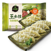 必品阁王饺子 白菜猪肉味 630g/包