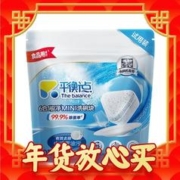 The balance 平衡点 洗碗机专用洗碗块 8g*10颗