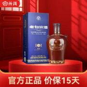 汾酒 老白汾酒 封坛15 53%vol 清香型白酒 475ml 单瓶装