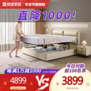 KUKa 顾家家居 DS8058B 现代简约奶油真皮床 180*200cm