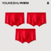YOUKESHU 有棵树 男士本命年内裤3条装