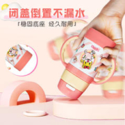 限移动端、京东百亿补贴：THERMOS 膳魔师 儿童保温杯吸管杯 粉色巧虎 316L