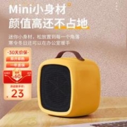 泰克托尼克 暖风机 黄色 一台装