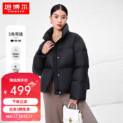 TANBOER 坦博尔 羽绒服女宽松鹅绒服外套女短款TW236362 黑色 160/84A