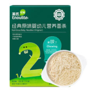 Enoulite 英氏 YEEHOO 英氏 健恩原味面条240g