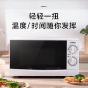 京东PLUS：Galanz 格兰仕 微波炉 20L N9(W0)