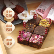 燕之坊 甘蔗古法红糖块黑糖姜汁玫瑰红糖姜茶单独小包装216g