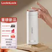 locknlock 乐扣乐扣 EJC715WHT 保温电热水杯 0.35L