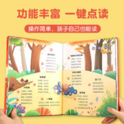 我爱唱儿歌发声书 手指点读书充电版2-3-6岁儿童趣味儿歌发声书我会唱童谣