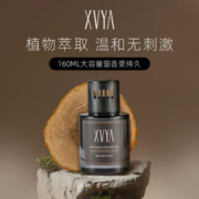 XVYA 车载香薰车用香水