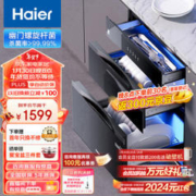 Haier 海尔 ZQD110F-EB031 嵌入式消毒柜