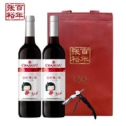 CHANGYU 张裕 葡小萄赤霞珠甜红葡萄酒双支旗舰店正品750ml*2
