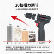 DELIXI 德力西 电钻电动螺丝刀锂电转钻手枪钻家用冲击钻充电手电钻3合1